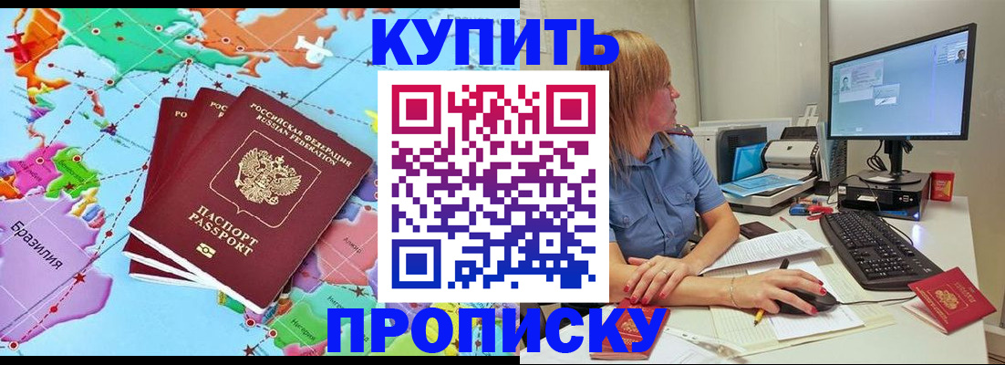 регистрация для дет. сада в Опочке